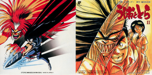  Shiro Sagisu Ushio to Tora II Original Soundtrack Booklet Front & Back.jpg