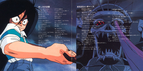  Shiro Sagisu Ushio to Tora II Original Soundtrack Booklet p. 03-04.jpg