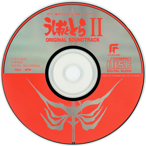  Shiro Sagisu Ushio to Tora II Original Soundtrack Disc.jpg