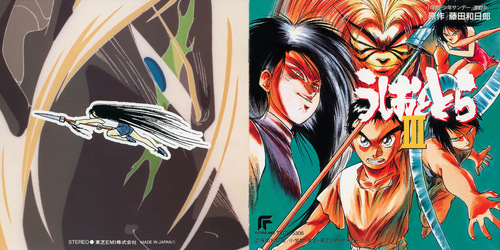 Kei Wakakusa Ushio to Tora III Resurrection Booklet Front & Back.jpg