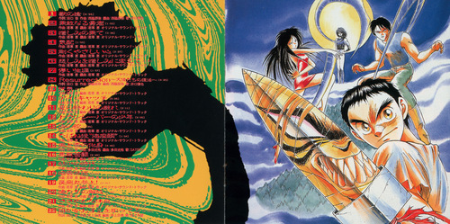 Kei Wakakusa Ushio to Tora III Resurrection Booklet p. 01-02.jpg