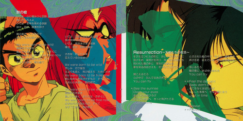 Kei Wakakusa Ushio to Tora III Resurrection Booklet p. 03-04.jpg