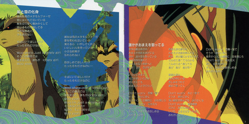 Kei Wakakusa Ushio to Tora III Resurrection Booklet p. 07-08.jpg