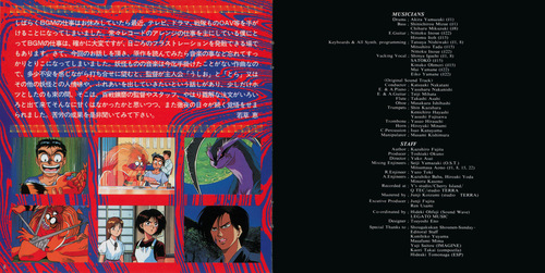 Kei Wakakusa Ushio to Tora III Resurrection Booklet p. 09-10.jpg