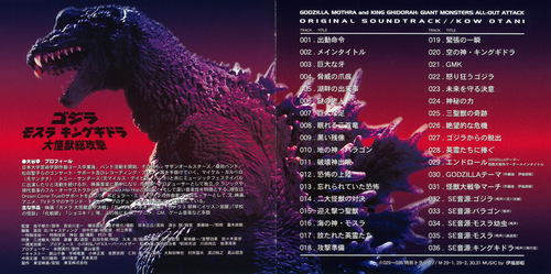 Kow Otani Godzilla, Mothra And King Ghidorah: Giant Monsters All-Out Attack Original Soundtrack Booklet p. 01-02.jpg