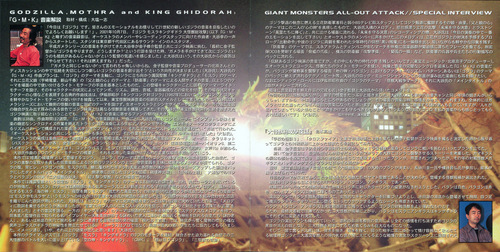 Kow Otani Godzilla, Mothra And King Ghidorah: Giant Monsters All-Out Attack Original Soundtrack Booklet p. 07-08.jpg
