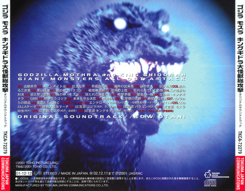 Kow Otani Godzilla, Mothra And King Ghidorah: Giant Monsters All-Out Attack Original Soundtrack back.jpg