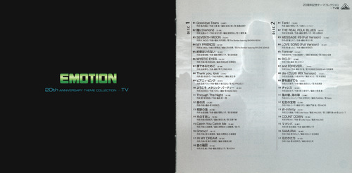 V.A. EMOTION 20th Anniversary Theme Collection - TV Booklet p. 01-02.jpg