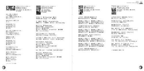 V.A. EMOTION 20th Anniversary Theme Collection - TV Booklet p. 05-06.jpg