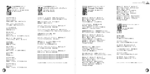 V.A. EMOTION 20th Anniversary Theme Collection - TV Booklet p. 07-08.jpg
