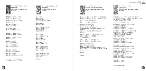 V.A. EMOTION 20th Anniversary Theme Collection - TV Booklet p. 09-10.jpg