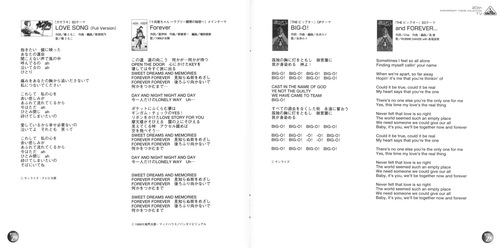 V.A. EMOTION 20th Anniversary Theme Collection - TV Booklet p. 13-14.jpg