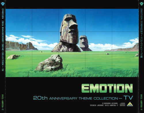 V.A. EMOTION 20th Anniversary Theme Collection - TV Case Front.jpg