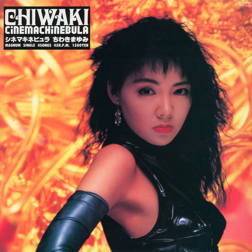 Mayumi Chiwaki (ちわきまゆみ) Cinemachinebula front.jpg