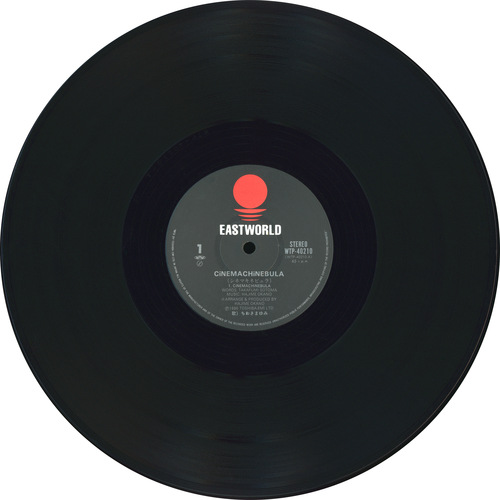 Mayumi Chiwaki (ちわきまゆみ) Cinemachinebula vinyl side 1.jpg