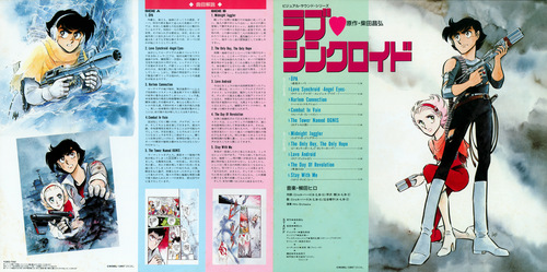 Hiro Yanagida VISUAL SOUND SERIES LOVE SYNCHROID Liner Notes Front & Back.jpg