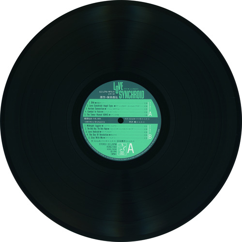 Hiro Yanagida VISUAL SOUND SERIES LOVE SYNCHROID vinyl side A.jpg