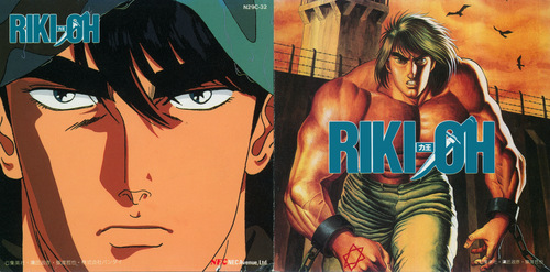 Yuhki Nakajima RIKI-OH ~Kanashimi no Senshi~ Booklet Front & Back.jpg
