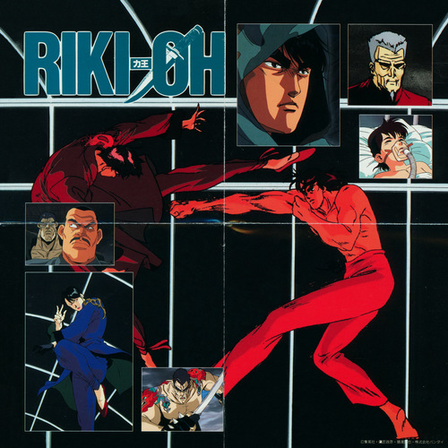 Yuhki Nakajima RIKI-OH ~Kanashimi no Senshi~ Foldout Front.jpg