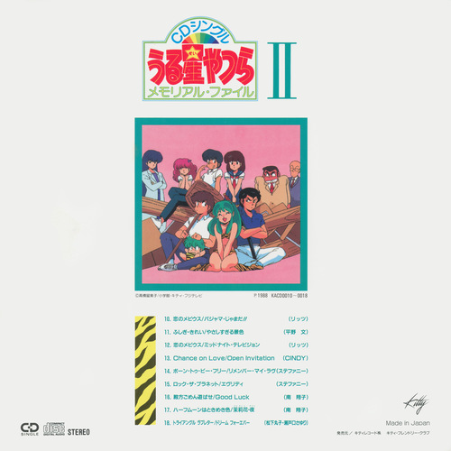 V.A. Urusei Yatsura CD Single Memorial File Book 2 Back.jpg