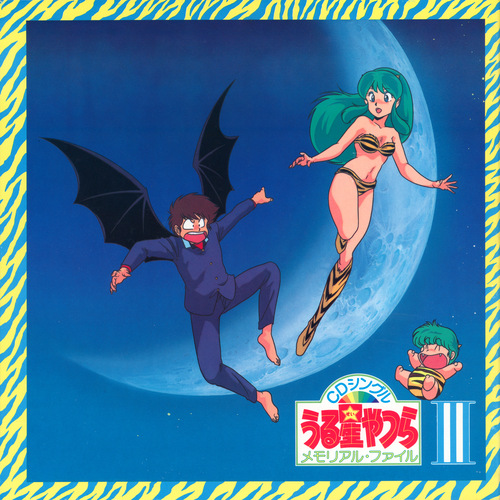V.A. Urusei Yatsura CD Single Memorial File Book 3 Front.jpg