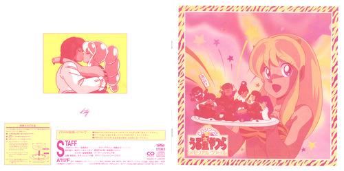 V.A. Urusei Yatsura CD Single Memorial File Booklet Front & Back.jpg