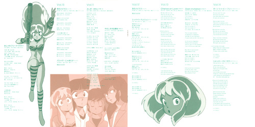 V.A. Urusei Yatsura CD Single Memorial File Booklet p. 05-06.jpg