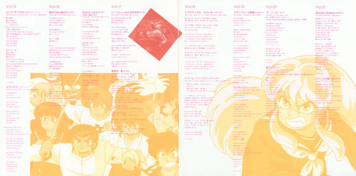V.A. Urusei Yatsura CD Single Memorial File Booklet p. 07-08.jpg