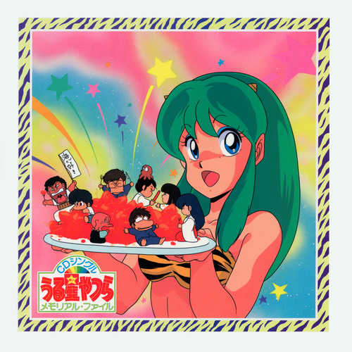 V.A. Urusei Yatsura CD Single Memorial File Slipcase Front.jpg