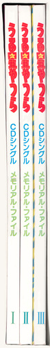 V.A. Urusei Yatsura CD Single Memorial File Slipcase Side.jpg