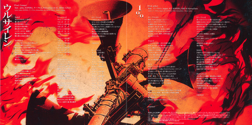 Umeda Cypher Urusiren [Limited Edition] Booklet p. 01-02.jpg