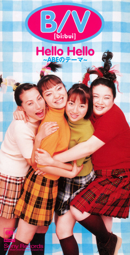 B/V [bi:bui] Hello Hello ~ABE no Theme~ cover.jpg