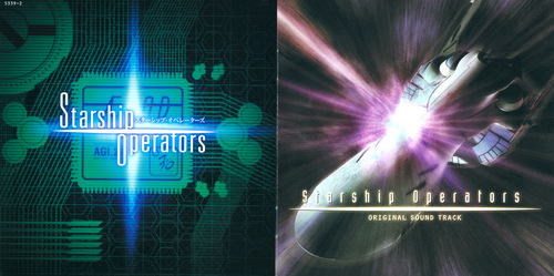 Kenji Kawai Starship Operators Original Sound Track Booklet Front & Back.jpg