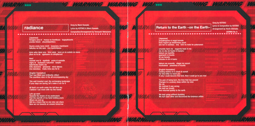 Kenji Kawai Starship Operators Original Sound Track Booklet p. 05-06.jpg