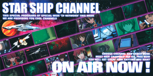 Kenji Kawai Starship Operators Original Sound Track Booklet p. 07-08.jpg