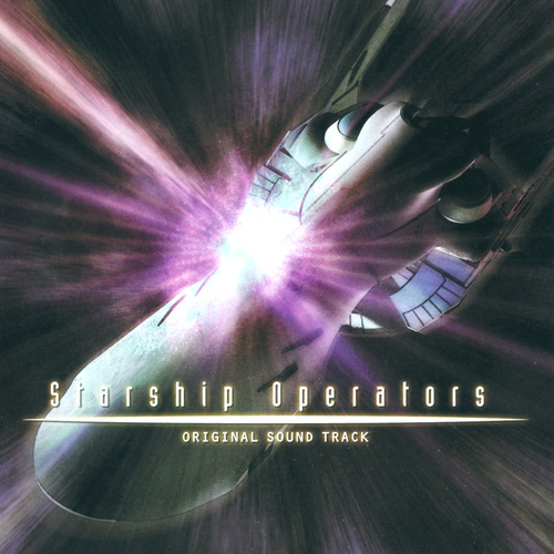 Kenji Kawai Starship Operators Original Sound Track cover.jpg