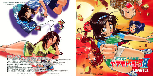Motoyoshi Iwasaki Starship Girl Yamamoto Yohko 2 WAVE։2 Booklet Front & Back.jpg