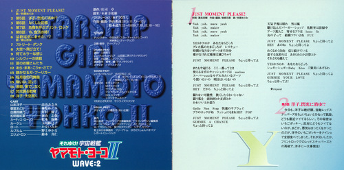 Motoyoshi Iwasaki Starship Girl Yamamoto Yohko 2 WAVE։2 Booklet p. 01-02.jpg