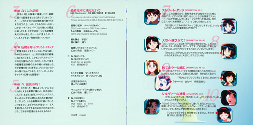 Motoyoshi Iwasaki Starship Girl Yamamoto Yohko 2 WAVE։2 Booklet p. 03-04.jpg