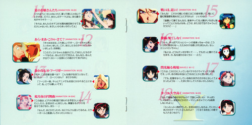 Motoyoshi Iwasaki Starship Girl Yamamoto Yohko 2 WAVE։2 Booklet p. 05-06.jpg