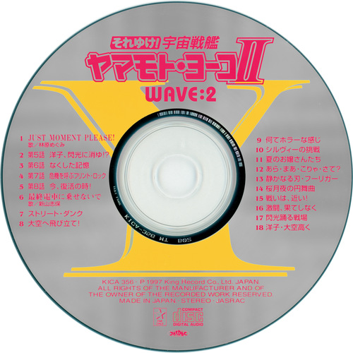 Motoyoshi Iwasaki Starship Girl Yamamoto Yohko 2 WAVE։2 Disc.jpg