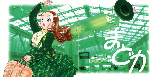 Kazuhiko Toyama & Takeo Suzuki Starship Girl Yamamoto Yohko 2 WAVE։3 Booklet p. 07-08.jpg