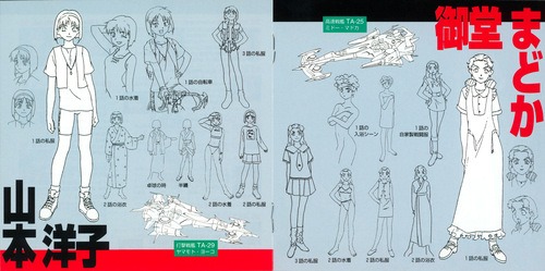 V.A. STARSHIP GIRL YAMAMOTO YOHKO Original Soundtrack Booklet p. 07-08.jpg