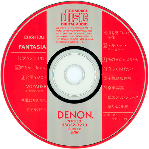 Joe Hisaishi DIGITAL FANTASIA Disc.jpg