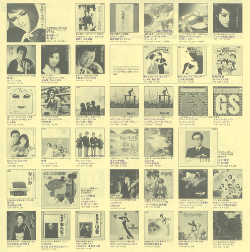 Eiji Kawamura The Legend of Stars ~Original Soundtrack~ <Music Compilation> Foldout Back.jpg