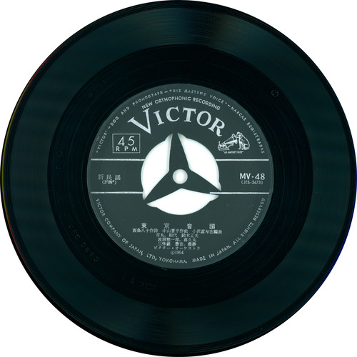 Tokyo Ondo / Oedo Nihonbashi vinyl side A.jpg