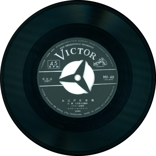 Tokyo Ondo / Oedo Nihonbashi vinyl side B.jpg