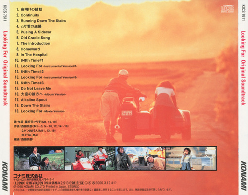 Tatsuya Nishiwaki (西脇辰弥) Looking For Original Soundtrack back.jpg
