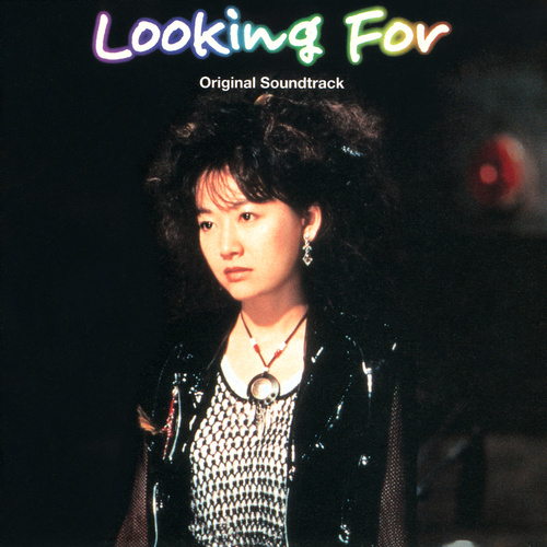 Tatsuya Nishiwaki (西脇辰弥) Looking For Original Soundtrack cover.jpg
