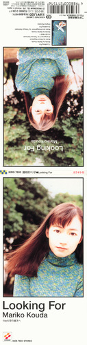 Mariko Kouda (國府田マリ子) Looking For Digipack Front & Back.jpg
